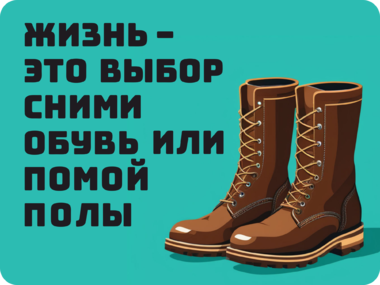 Сувенирная табличка