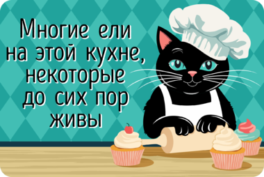 Сувенирная табличка